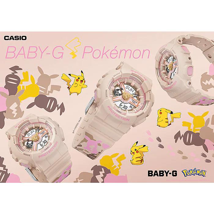 BABY-G ベビーG ベビージー 25周年限定モデル pokemon ピカチュウ 限定