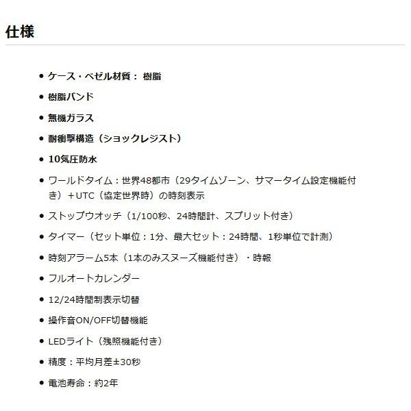 BA-110 Series BABY-G ベビーG ベビージー 25周年限定モデル BA-110 Series BABY-G ベビーG ベビージー 25周年限定モデル