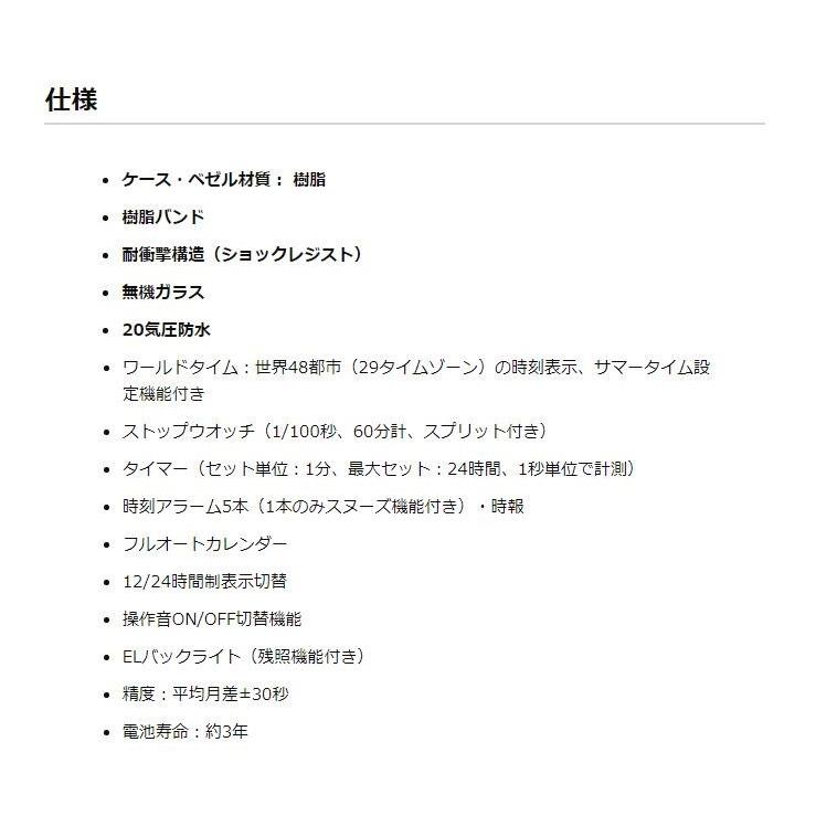 Origin（BABY-G） BABY-G ベビーG 限定 七福神モデル 弁財天