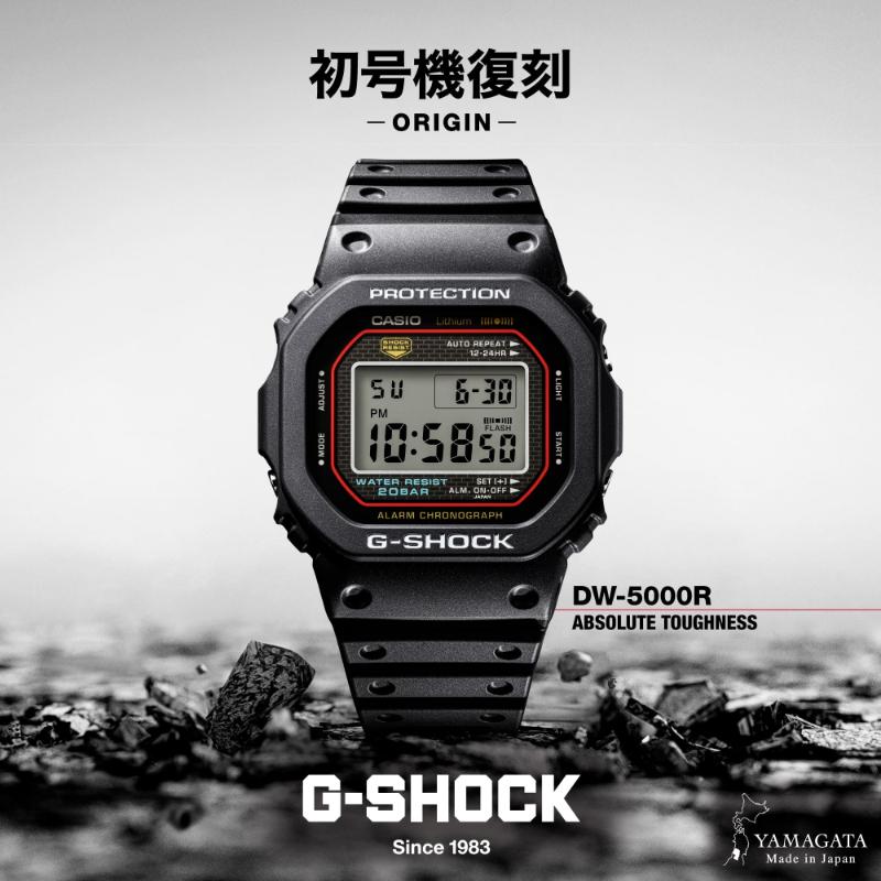 G-SHOCK Gショック 日本製 初代G-SHOCK 限定 復刻モデル 山形カシオ