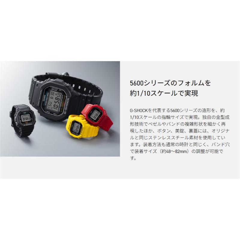 CASIO　G-SHOCK nano 　リングウォッチ　黒赤黄　新品　3点セット G-SHOCK Gショック ナノ nano CASIO RING WATCH 指輪 リングウォッチ