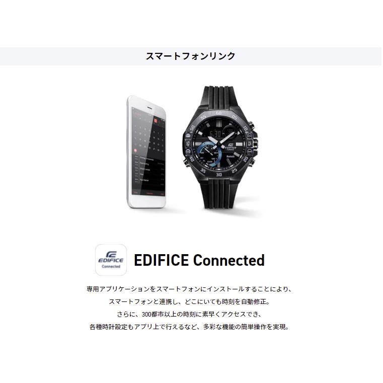 スマートフォンリンクモデル（EDIFICE） EDIFICE エディフィス