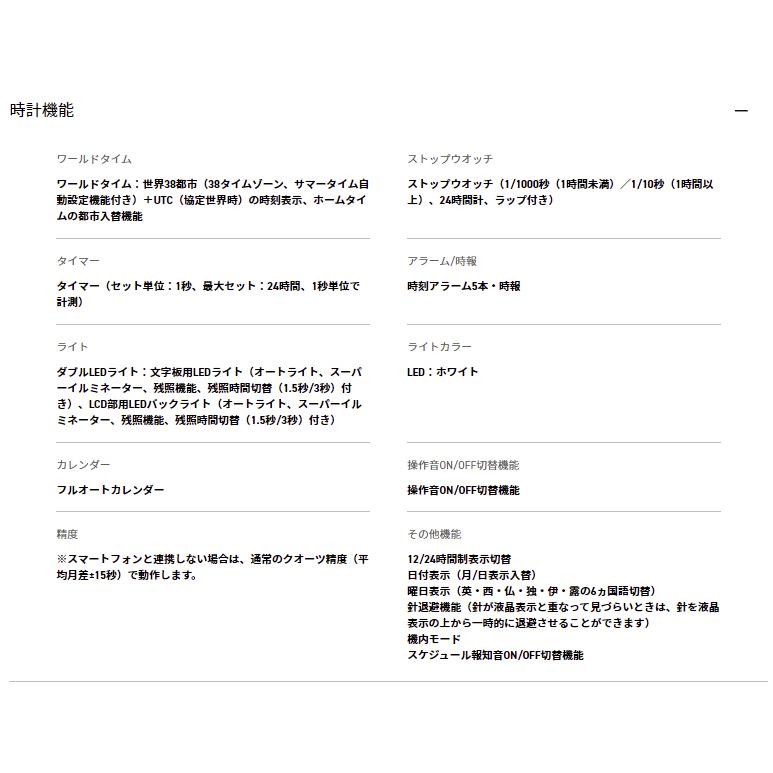 【新版】 EDIFICE エディフィス オクタゴン スマートフォンリンク カシオ CASIO アナデジ 腕時計 ブラック ブルー ECB-10YPB-1AJF 国内正規モデル 【2111659313】(10840円)