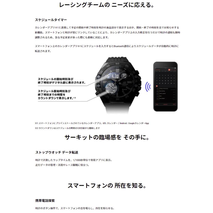 【新版】 EDIFICE エディフィス オクタゴン スマートフォンリンク カシオ CASIO アナデジ 腕時計 ブラック ブルー ECB-10YPB-1AJF 国内正規モデル 【2111659313】(10840円)