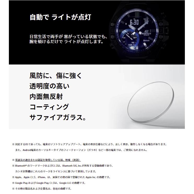 【新版】 EDIFICE エディフィス オクタゴン スマートフォンリンク カシオ CASIO アナデジ 腕時計 ブラック ブルー ECB-10YPB-1AJF 国内正規モデル 【2111659313】(10840円)