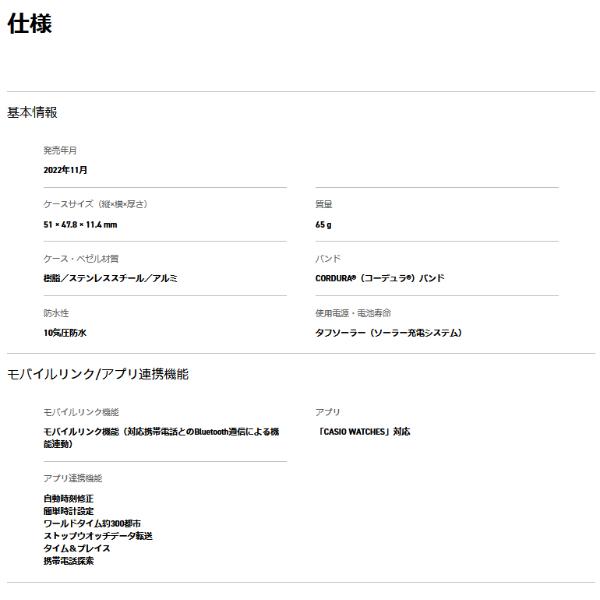EDIFICE(CASIO) EDIFICE エディフィス 限定 頭文字D & MF EDIFICE(CASIO) EDIFICE エディフィス 限定 頭文字D & MF
