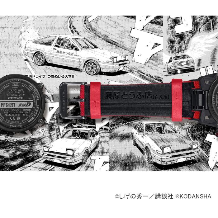 EDIFICE(CASIO) EDIFICE エディフィス 限定 頭文字D & MF EDIFICE(CASIO) EDIFICE エディフィス 限定 頭文字D & MF