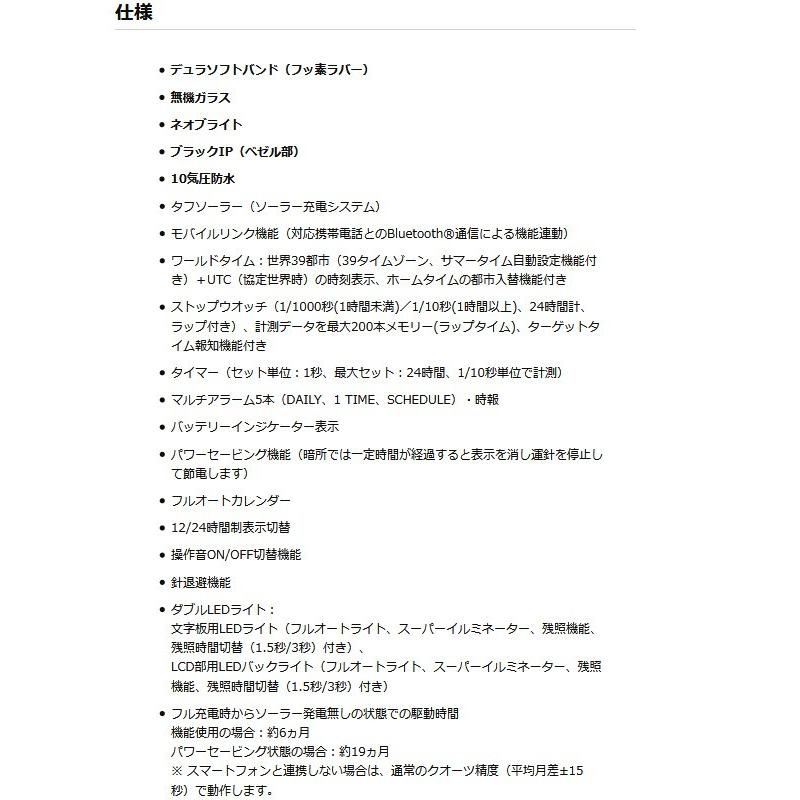 EDIFICE エディフィス スクーデリア・トロ・ロッソ 限定モデル CASIO モバイルリンク機能 ソーラー アナデジ 腕時計 ブラック ブルー レッド ECB-800TR-2A | EDIFICE（CASIO） | 03