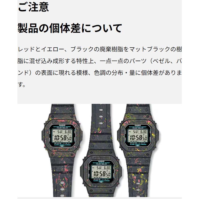 G-SHOCK Gショック 5600 限定モデル カシオ CASIO ソーラー G-SHOCK Gショック 5600 限定モデル カシオ CASIO ソーラー