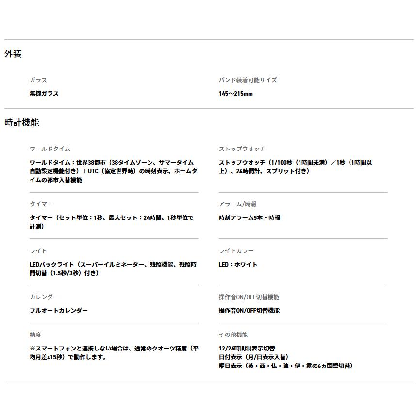 G-SHOCK Gショック ジェイソン 限定 ダブルベゼル仕様 スマートフォン