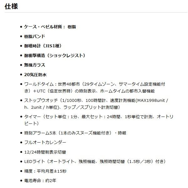 G-SHOCK BASIC Gショック ジーショック STASH スタッシュ 限定モデル