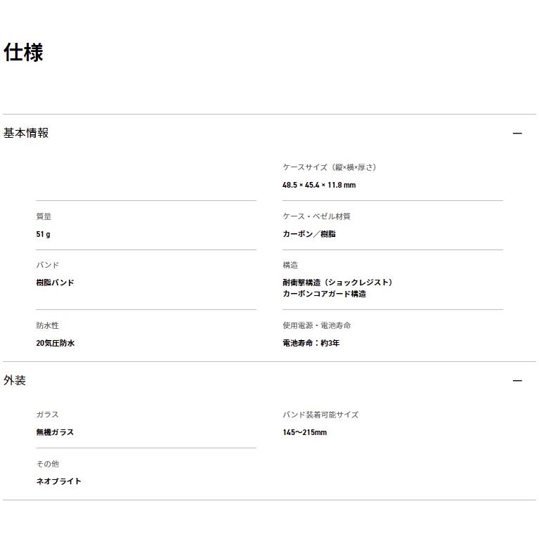 Rakuten カシオーク G-SHOCK Gショック ジーショック 限定 NEON ACCENT