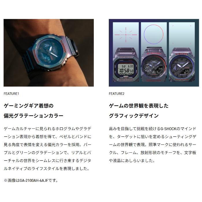 G-SHOCK Gショック ジーショック Aim High エイム ハイ カシオ CASIO