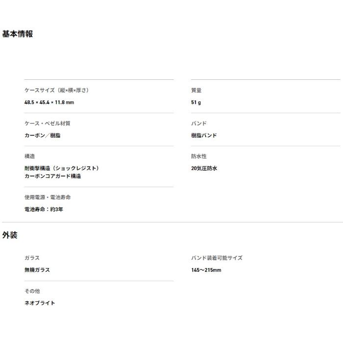 G-SHOCK Gショック Rich Brian リッチ・ブライアン コラボ 限定 カシオ