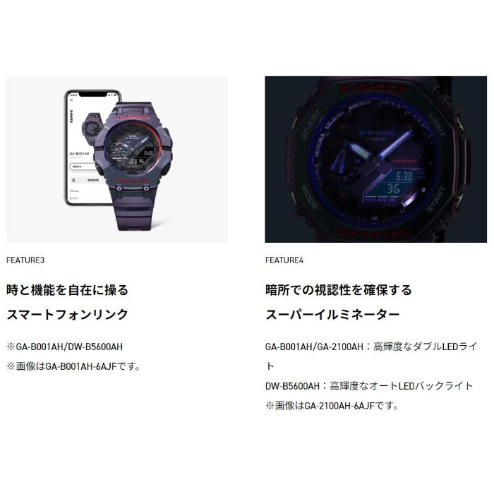 G-SHOCK Gショック Aim High エイム ハイ スマートフォンリンク カシオ