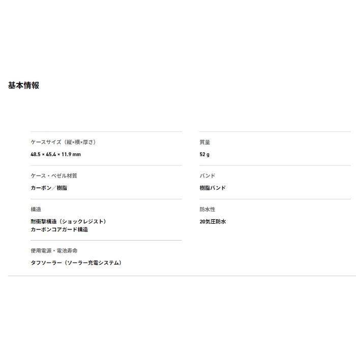 Gショック マルチカラー アクセンツ スマートフォンリンク カシオ CASIO ソーラー アナデジ 腕時計 ブラック GA-B2100FC-1A 逆輸入海外モデルの画像