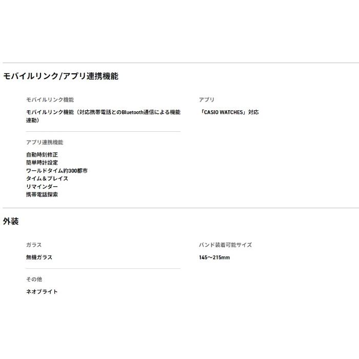 Gショック マルチカラー アクセンツ スマートフォンリンク カシオ CASIO ソーラー アナデジ 腕時計 ブラック GA-B2100FC-1A 逆輸入海外モデルの画像