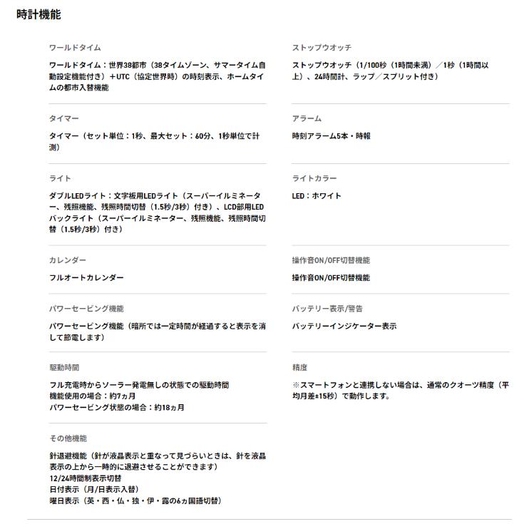Gショック マルチカラー アクセンツ スマートフォンリンク カシオ CASIO ソーラー アナデジ 腕時計 ブラック GA-B2100FC-1A 逆輸入海外モデルの画像