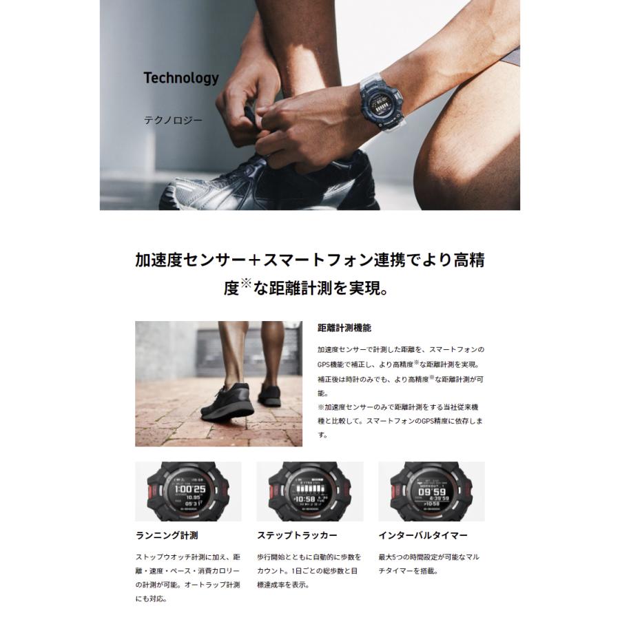 G-SQUAD G-SHOCK Gショック Gスクワッド スマートフォンリンク カシオ