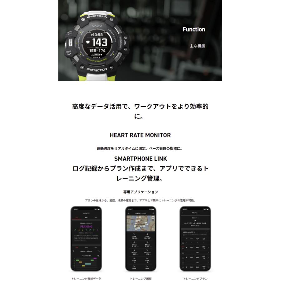 G-SQUAD G-SHOCK Gショック Gスクワッド スマートフォンリンク