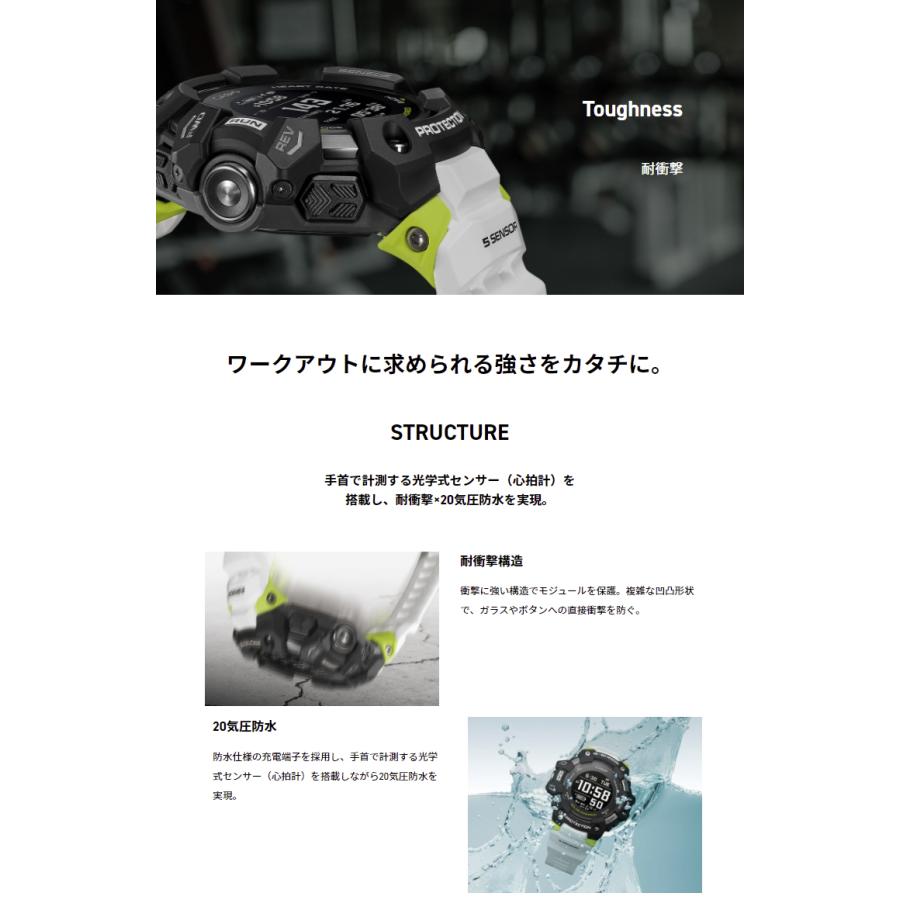 CASIO G-SHOCK GBD-H1000-4A1JRソーラー充電 腕時計 GBD-H1000-4ER | GBD-H1000-4 | G-Shock Heart Monitor G-SQUAD