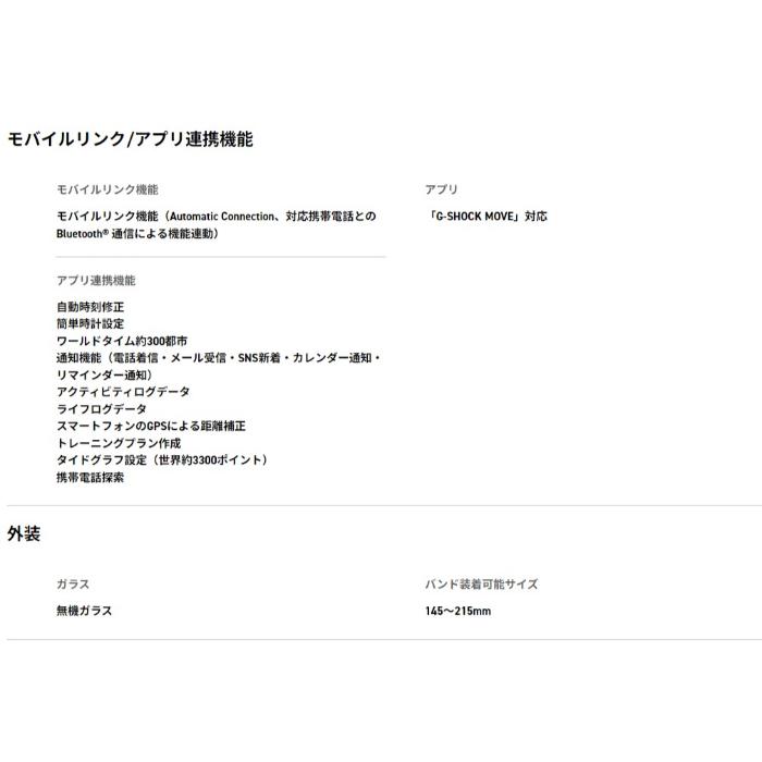 G-SHOCK Gショック G-LIDE Gライド サーフィン スマートフォンリンク カシオ CASIO デジタル 腕時計 ブルー シルバー GBX-100-2A 逆輸入海外モデルの画像
