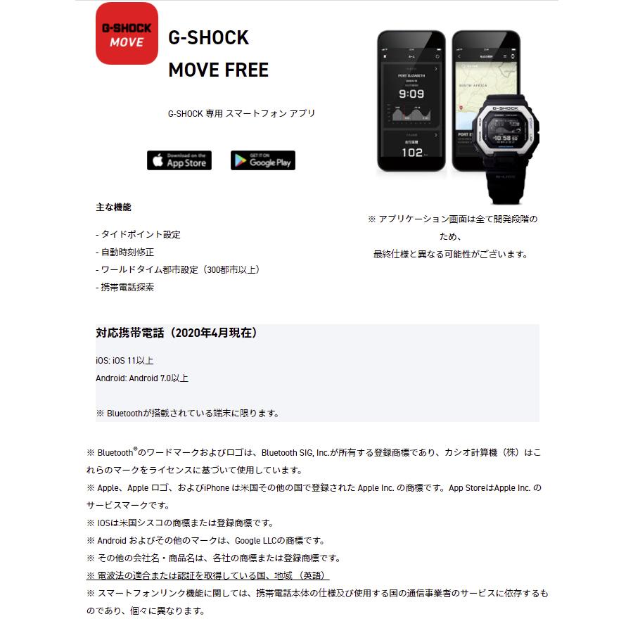 G-LIDE(G-SHOCK) G-SHOCK Gショック G-LIDE Gライド 五十嵐 G-LIDE(G-SHOCK) G-SHOCK Gショック G-LIDE Gライド 五十嵐