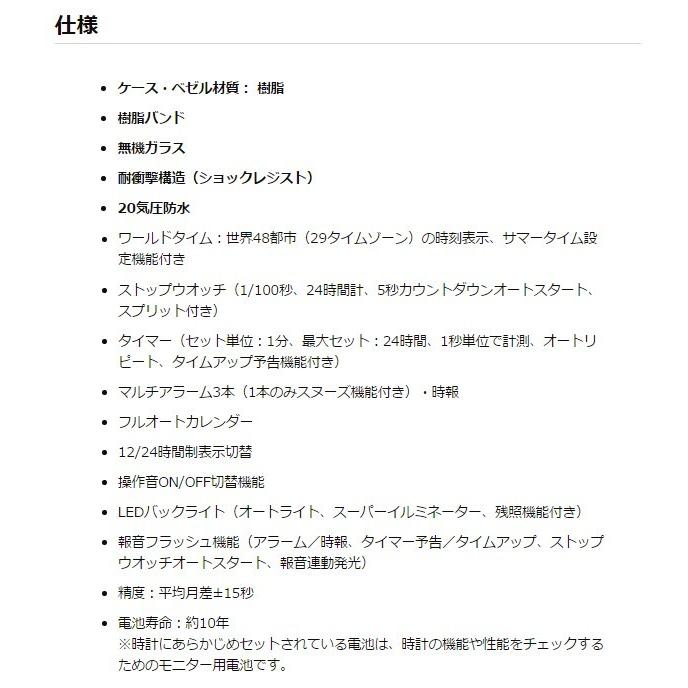 6900 SERIES G-SHOCK Gショック フューチュラ FUTURA コラボ 限定