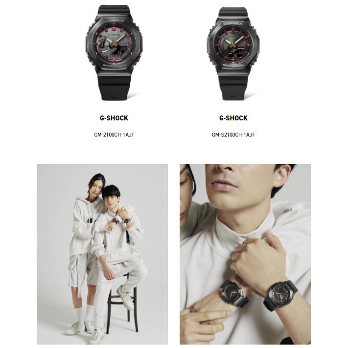 G-SHOCK Gショック カシオーク 限定モデル プレシャス・ハート