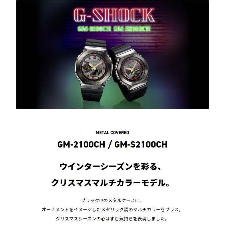 G-SHOCK Gショック ジーショック 限定モデル プレシャス・ハート