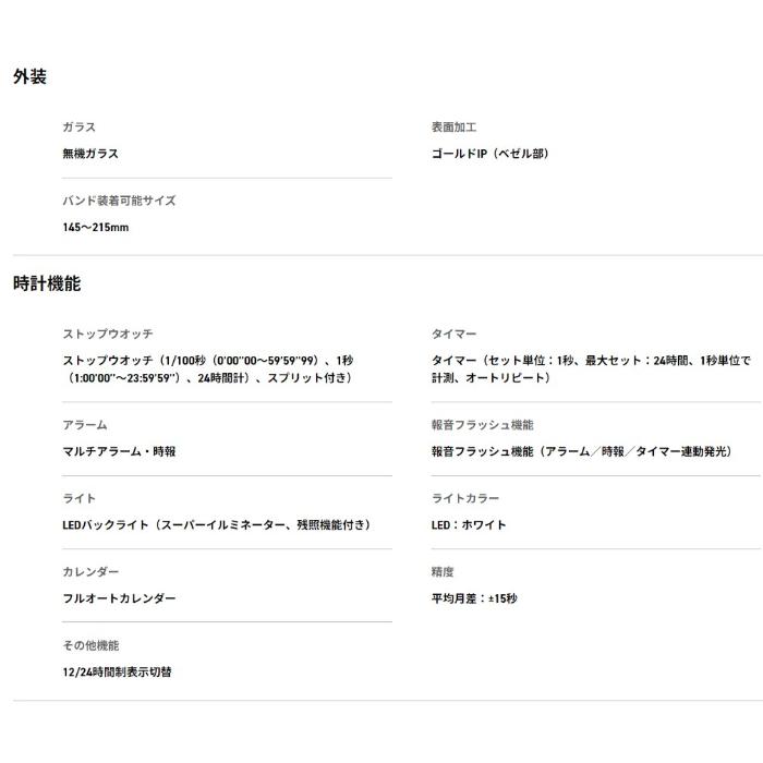 G-SHOCK Gショック ORIGIN オリジン 5600 シリーズ カシオ CASIO デジタル 腕時計 ブラック ゴールド GM-5600UG-9 逆輸入海外モデルの画像
