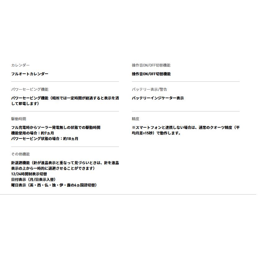 カシオーク G-SHOCK Gショック スマートフォンリンク カシオ CASIO ソーラー アナデジ 腕時計 ゴールド ブラック フルメタル GM-B2100GD-9AJF 国内正規モデル