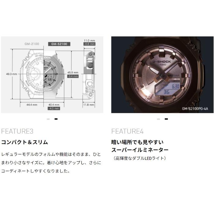 カシオ 腕時計 G-SHOCK GM-S110PG レディース ボーイズ 現行 GM-S110PG-1AJF | CASIO
