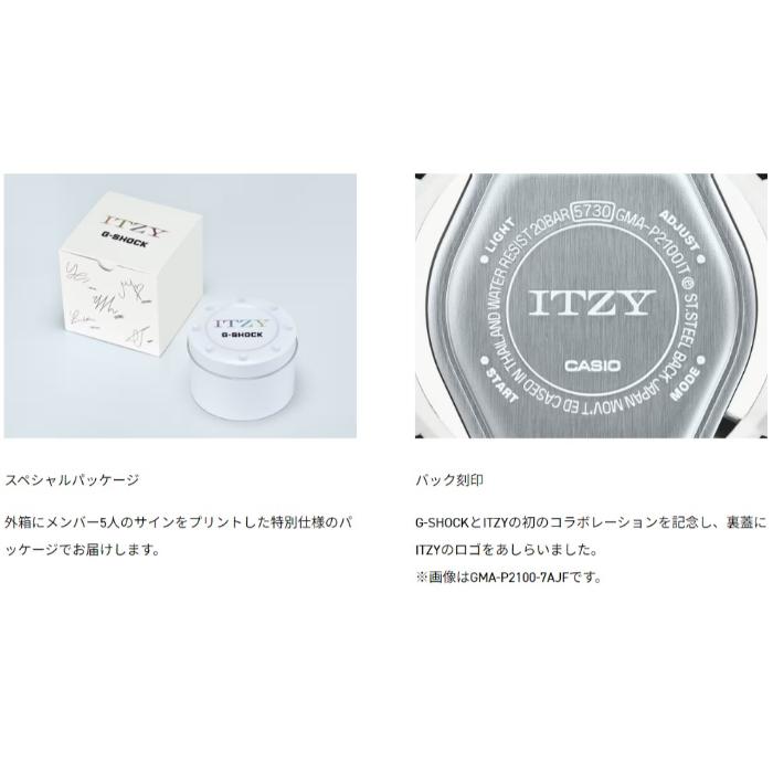G-SHOCK Gショック プチサイズ レディース 限定 ITZY イッチ コラボ