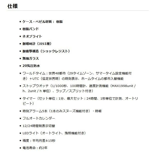G-SHOCK Gショック Sシリーズ WEB限定 ミドルサイズ カシオ G-SHOCK Gショック Sシリーズ WEB限定 ミドルサイズ カシオ