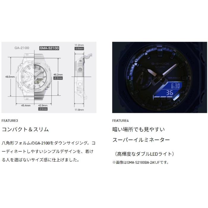 G-SHOCK カシオーク Gショック Sシリーズ ミドルサイズ