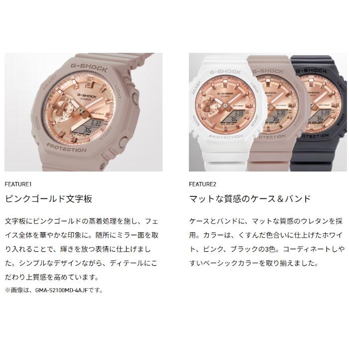 G-SHOCK カシオーク Gショック Sシリーズ ミドルサイズ
