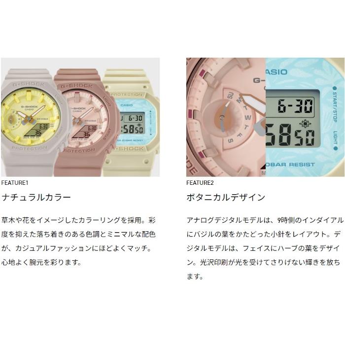 Gショック GMD-S5600NC-9 デジタル ブルー ベージュ 逆輸入品