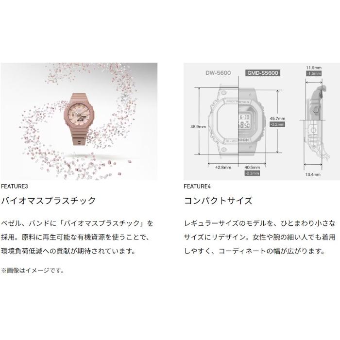 G-SHOCK Gショック Sシリーズ ボタニカルデザイン カシオ CASIO