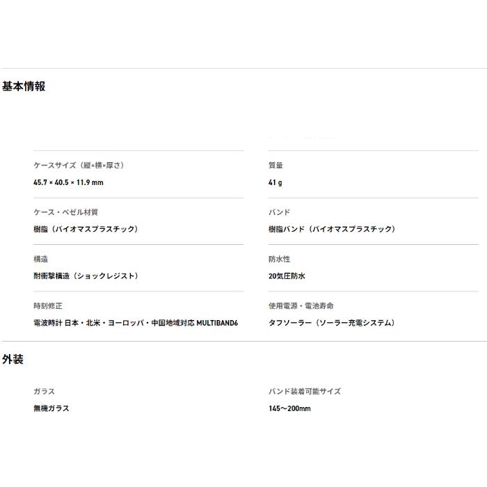 ORIGIN(G-SHOCK) G-SHOCK イルクジ 2023 限定 カシオ CASIO ORIGIN(G-SHOCK) G-SHOCK イルクジ 2023 限定 カシオ CASIO