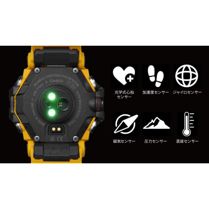 MASTER OF GーLAND G-SHOCK Gショック マスターオブG レンジマン