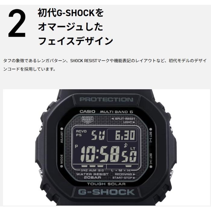 CASIO G-SHOCK GW-5000 ブラック腕時計 G-SHOCK Gショック 日本製 GW-5000 モノトーンカラーモデル