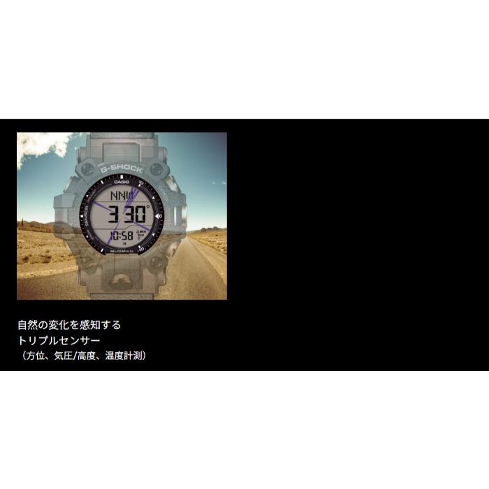 MASTER OF GーLAND G-SHOCK Gショック マスターオブG マッドマン