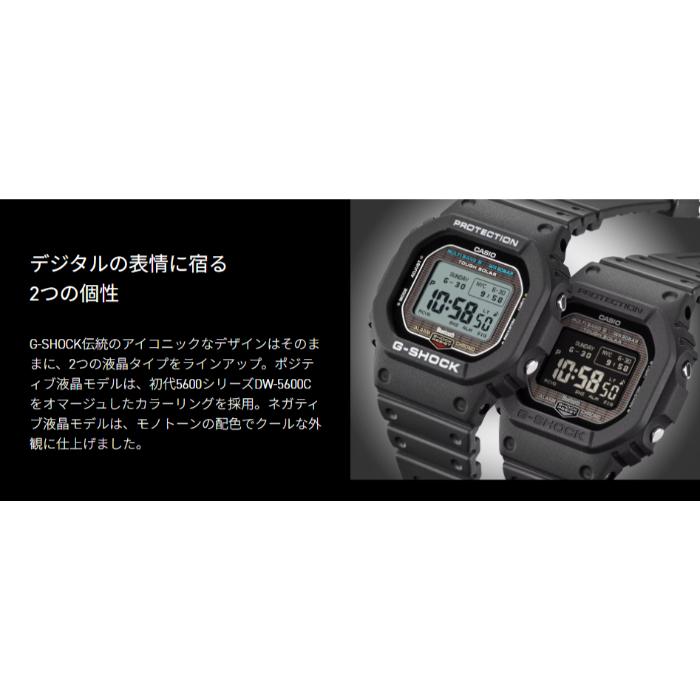 ORIGIN(G-SHOCK) G-SHOCK Gショック ORIGIN MIP 液晶 限定モデル