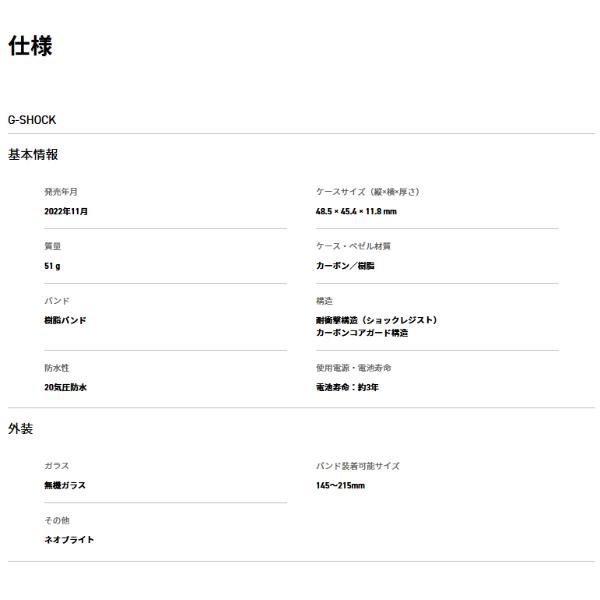 ラバコレ LOVER'S COLLECTION 2022 限定モデル ペア セット カシオ CASIO アナデジ 腕時計 ペールグリーン モールス信号 LOV-22B-8A 逆輸入海外モデル | G-SHOCK | 12