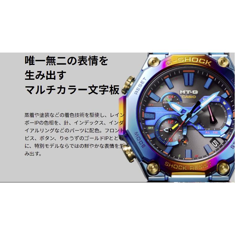 MT-G G-SHOCK Gショック ブルーフェニックス 鳳凰 スペシャル MT-G G-SHOCK Gショック ブルーフェニックス 鳳凰 スペシャル