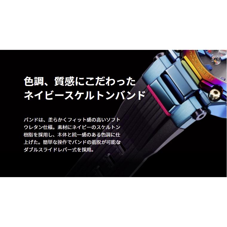 MT-G G-SHOCK Gショック ブルーフェニックス 鳳凰 スペシャル MT-G G-SHOCK Gショック ブルーフェニックス 鳳凰 スペシャル