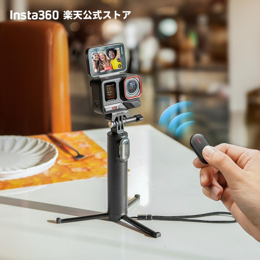 Insta360 三脚付きミニ自撮り棒 2.0 【X6 /X5 /Ace Pro 2 / X4 /GO