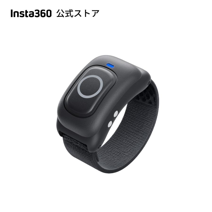 Insta360 リングリモコン -【X5 / X4 Air / Ace Pro 2 / GO Ultra】指先で遠隔操作 IPX7防滴仕様 20m離れたところから操作（Yahoo!・Insta360公式ストア）