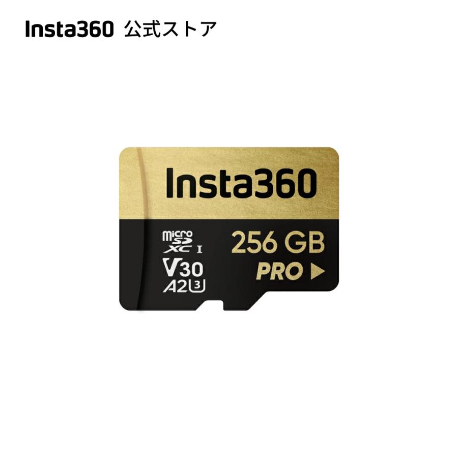 Insta360 Insta360 256GBメモリーカード 【X4 Air / GO Ultra / X5